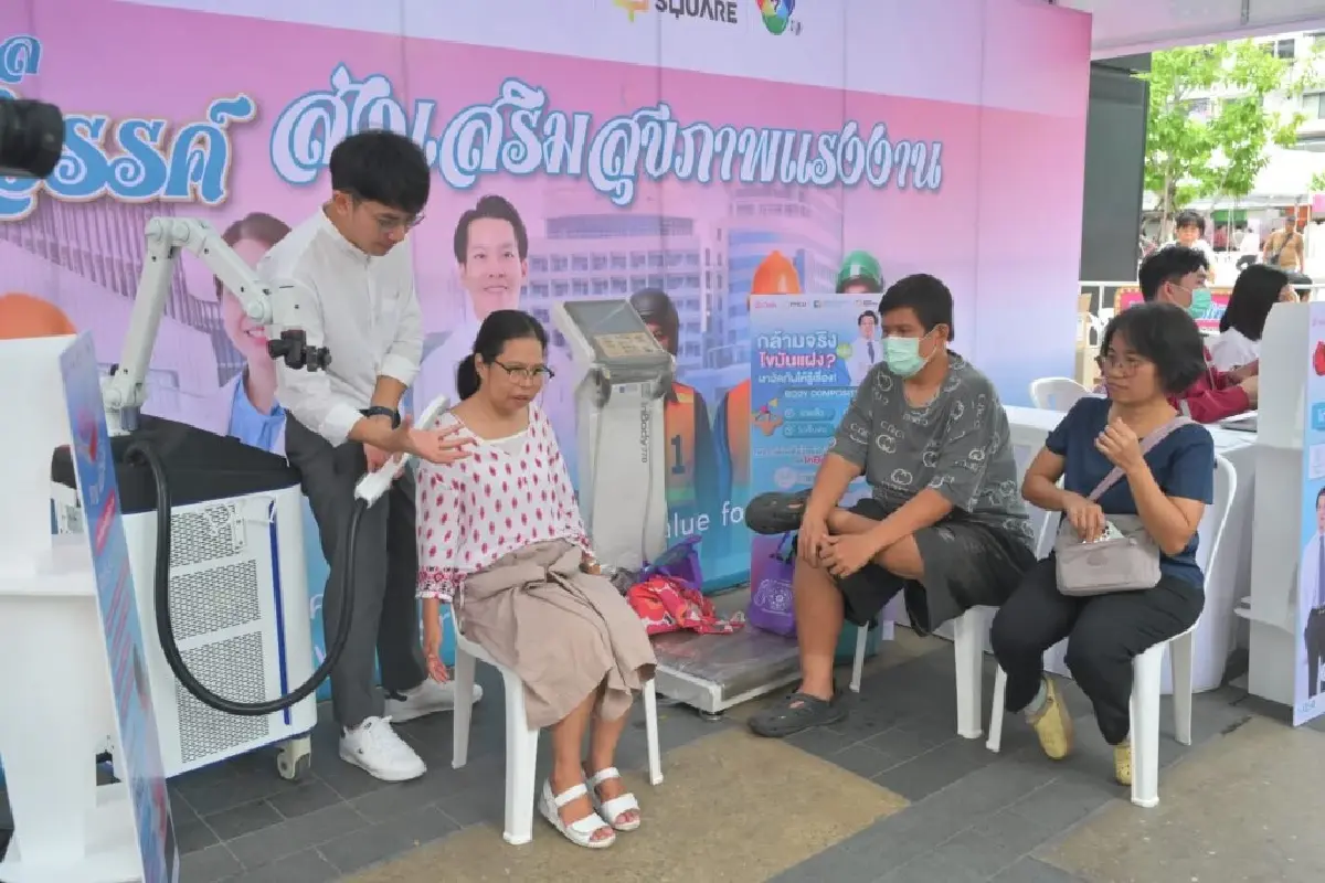 วันแรงงาน 1 พ.ค.69 จุฬาฯ จัดตรวจสุขภาพฟรี กลางสยามสแควร์