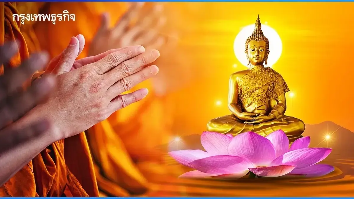 ปฏิทินวันพระ พฤษภาคม 2569 แคปชั่นวันพระใหญ่ วันสำคัญ ตรงวันไหน?