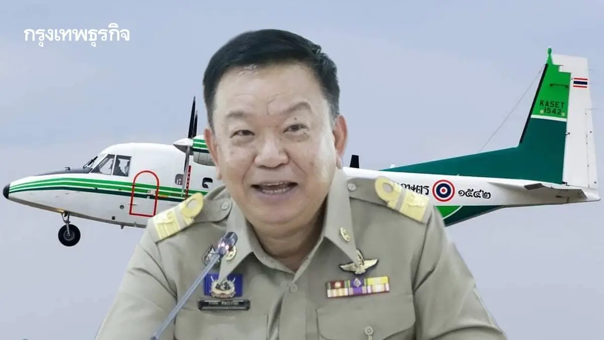 อธิบดีฝนหลวงยื่นใบลาออก แฉพิรุธงบซ่อมเครื่องบิน ลั่นศักดิ์ศรีข้าราชการ