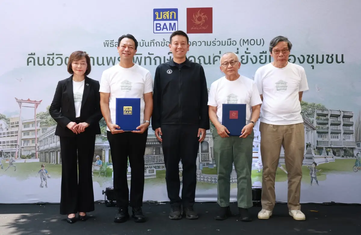 คืนชีวิต 'บ้านพระพิทักษ์' อายุ88 ปี  ฟื้นย่านเมืองเก่า พัฒนาชุมชนสู่คุณค่ายั่งยืน