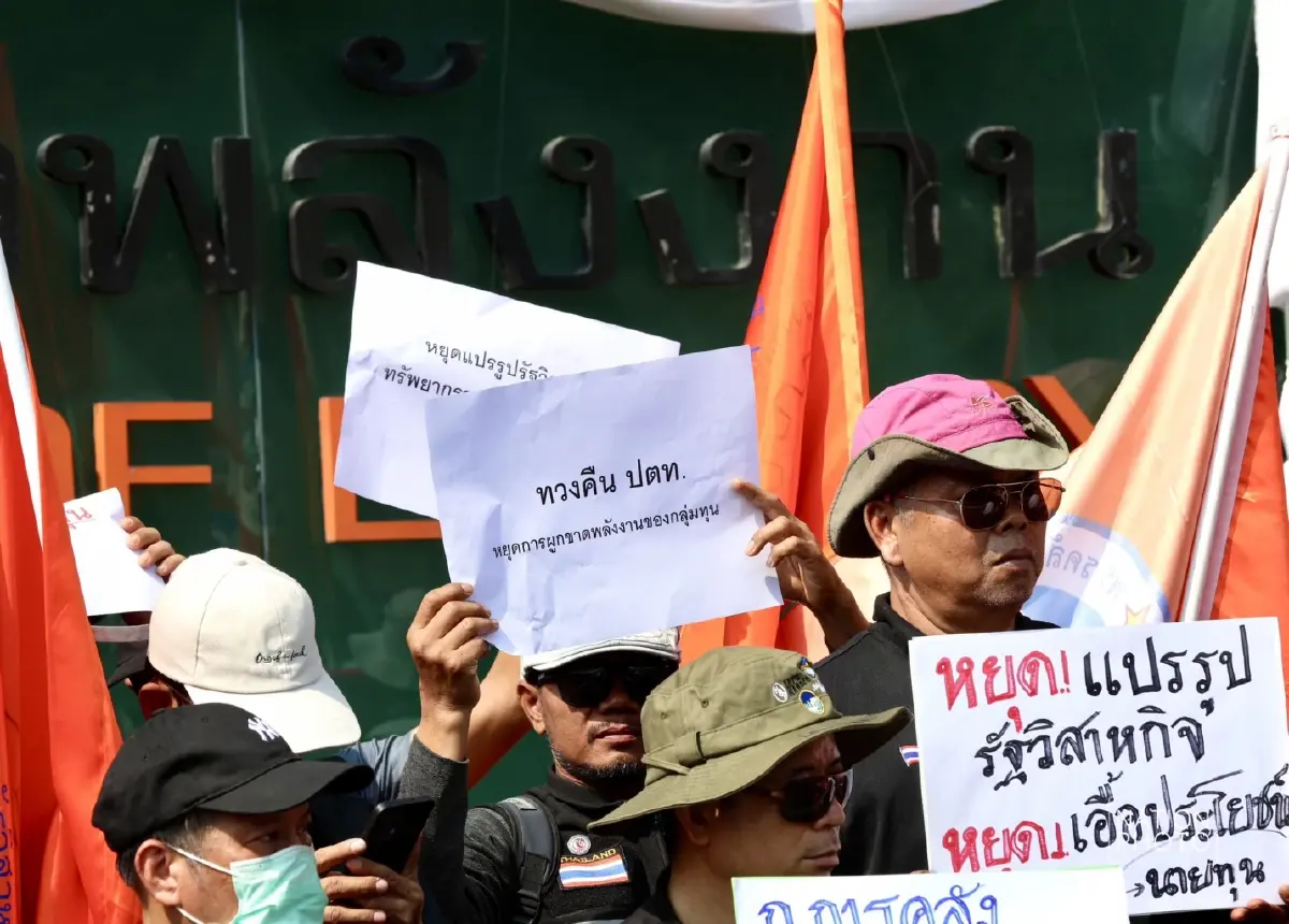 ม็อบแรงงาน บุก ก.พลังงาน จี้หยุดขึ้นราคาน้ำมัน กระทบค่าครองชีพ