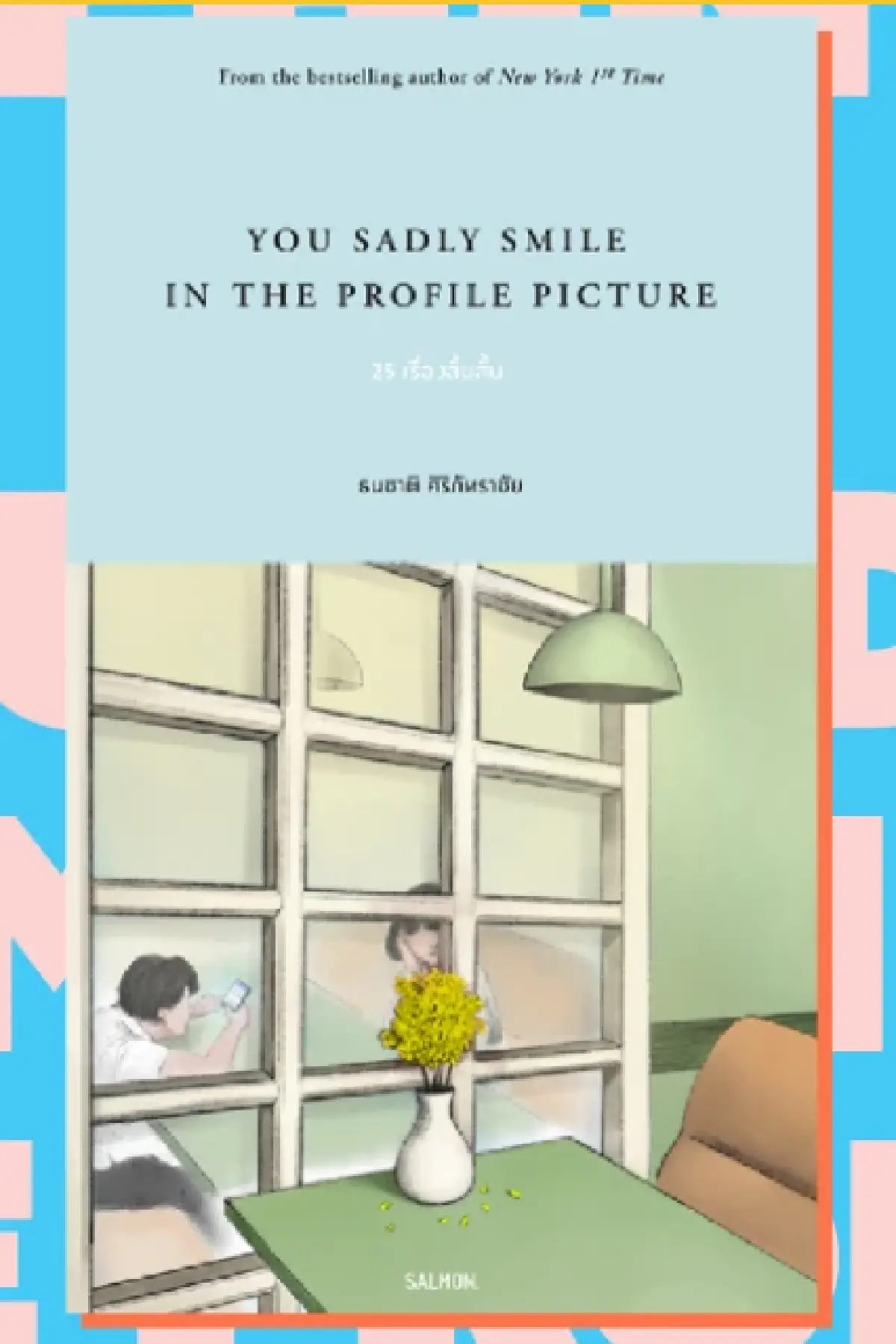 'ทุกอย่างเป็นชาเลนจ์ได้หมด' เบนซ์-ธนชาติ ศิริภัทราชัย