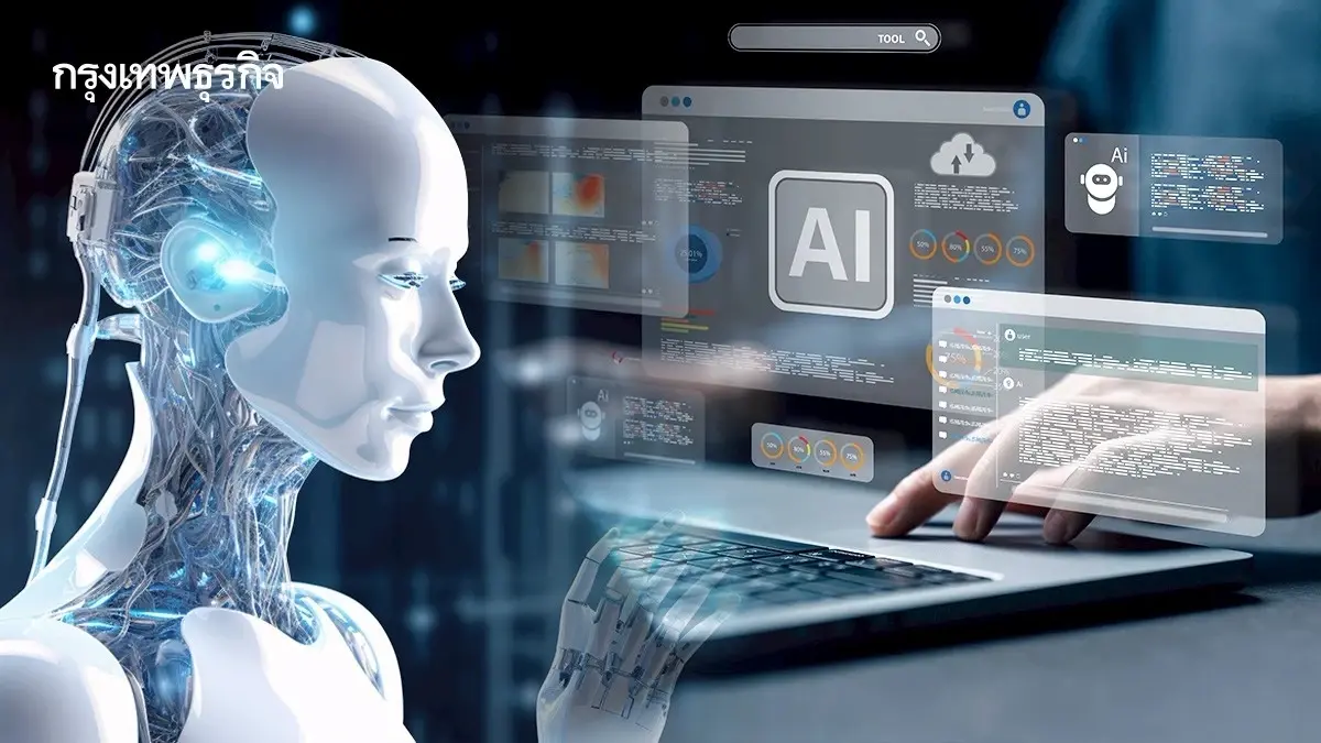 AI ฝันร้าย Gen Z 'โกลด์แมน แซคส์' เผย AI ทำคนตกงานเดือนละ 16,000 ตำแหน่ง