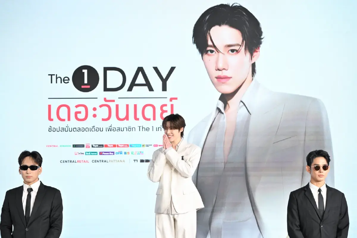 The 1 Day 2026 กลับมาแล้ว! ปรากฏการณ์ช้อปคุ้มที่สุดในรอบปี เพื่อสมาชิก The 1 ทุกคน