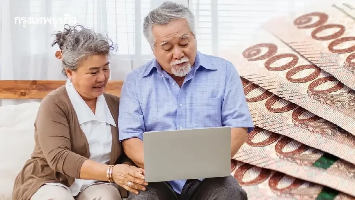 รวมยอด บัตรสวัสดิการแห่งรัฐ พ.ค.69 รัฐจ่ายเงิน 1,430 บาท ใครได้บ้าง