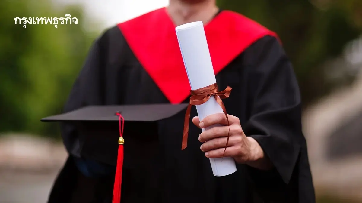 มีใบ ‘ปริญญา’ แต่ได้เงินเท่าเด็กมัธยม วิกฤติเด็กจบใหม่ 'ทำงานต่ำศักยภาพ'