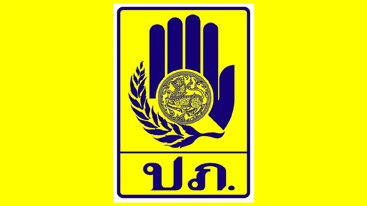 รับครั้งใหญ่ 'งานราชการ 2569' รับ 217 อัตรา งานมั่นคง สวัสดิการ เงินเดือนดี