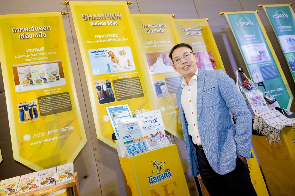 เอ็นไอเอ เดินหน้าปั้นแบรนด์ท้องถิ่นผ่าน “นิลมังกร รุ่น 4”