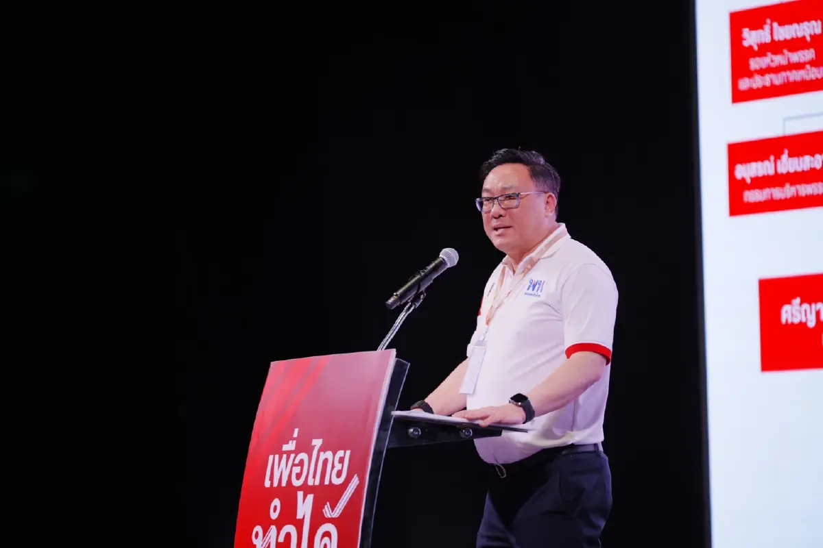 พท.ปรับโครงสร้าง กก.บห.ใหม่ ตั้ง ‘อิ๊งค์-ยศชนัน-สุริยะ’ ที่ปรึกษา