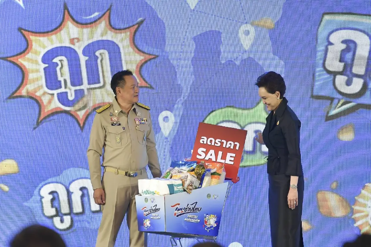 'อนุทิน' ควง 'ศุภจี' เปิดโครงการไทยช่วยไทย ลดค่าครองชีพสู้น้ำมันแพง ดึงเฮ้าส์แบรนด์ ลดราคาสูงสุด 58%