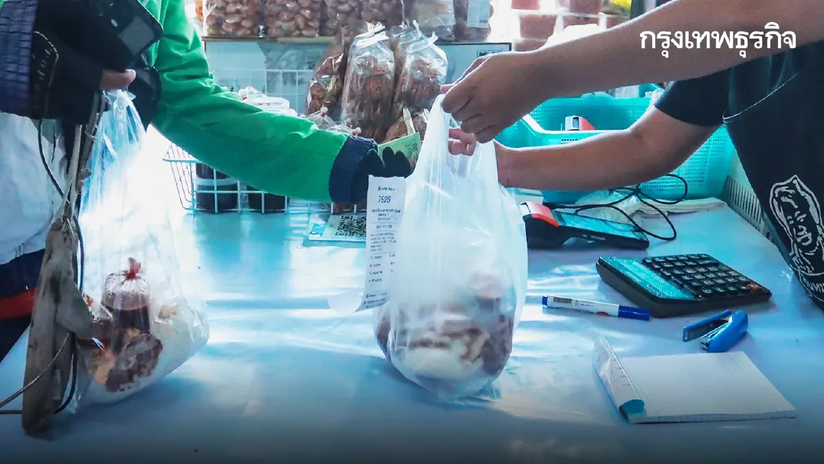 กลับมาแล้ว 'คนละครึ่ง' เปิดใช้ พ.ค.69 ได้สิทธิ 20 ล้านคน ลงทะเบียน