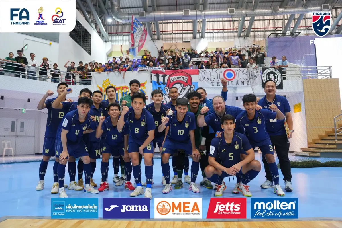 ดูฟุตซอลสด 'ทีมชาติไทย พบ เวียดนาม' ชิงแชมป์อาเซียน 2026 รอบแรก