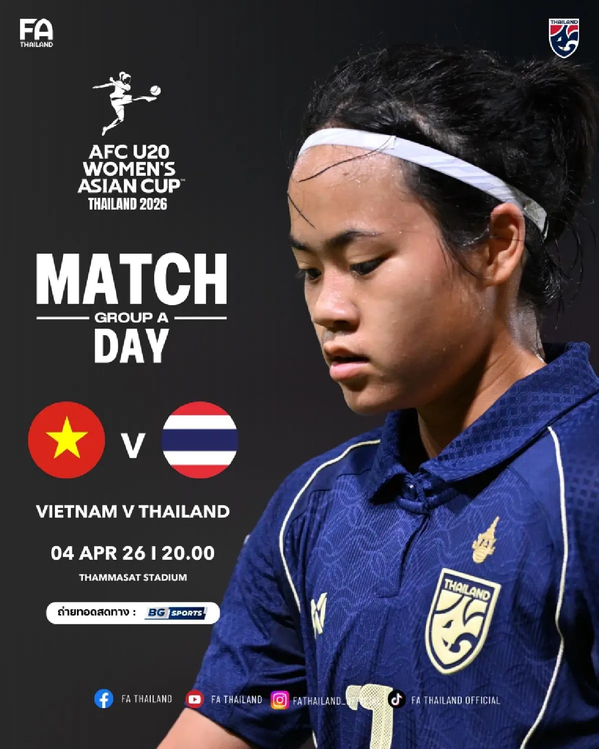 ถ่ายทอดสด ฟุตบอลหญิง U20 ไทย พบ เวียดนาม ดูบอลสด ชิงแชมป์เอเชีย 2026