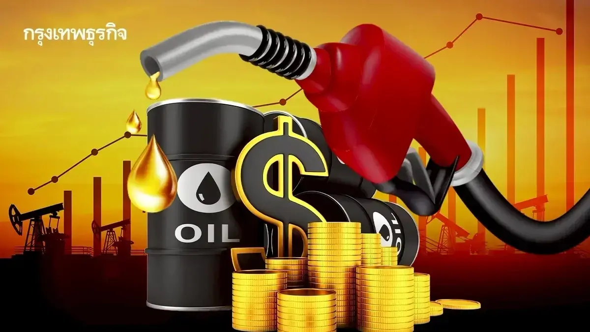 น้ำมันขึ้น +3.50 บาท ปรับราคาน้ำมันวันนี้ 2 เม.ย.69 ดีเซล เบนซิน