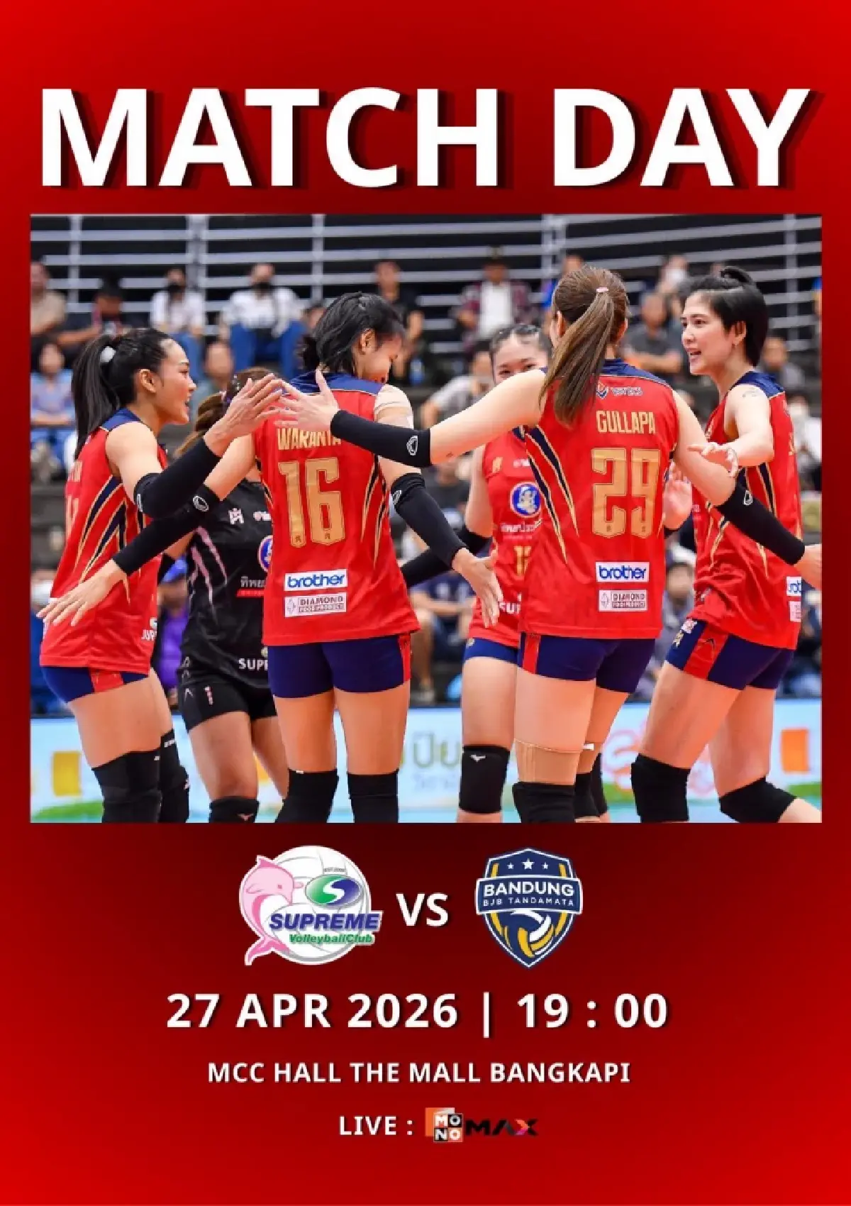 ถ่ายทอดสด 'สุพรีม ทิพย ชลบุรี-อี.เทค พบ อินโดนีเชีย' วอลเลย์บอลสโมสรหญิง