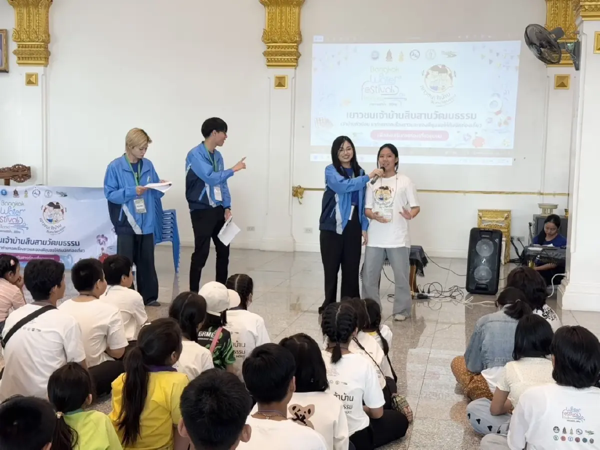ไทยเบฟ จัดโครงการ 'เยาวชนเจ้าบ้าน สืบสานวัฒนธรรม' ถ่ายทอดรุ่นสู่รุ่น 'สนุกสนาน สงกรานต์บ้านฉัน'