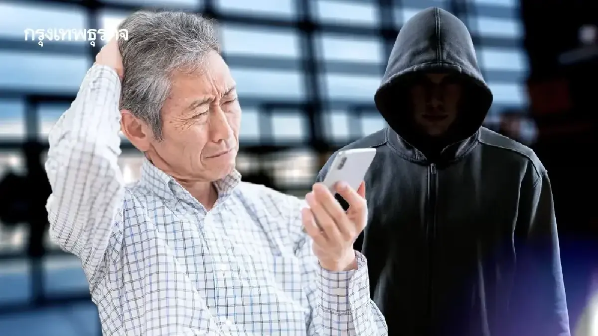 ต่อไปนี้ไม่มีอีกแล้ว กปน. ยกเลิกส่ง SMS แนบลิงก์ ป้องกันสแกมเมอร์