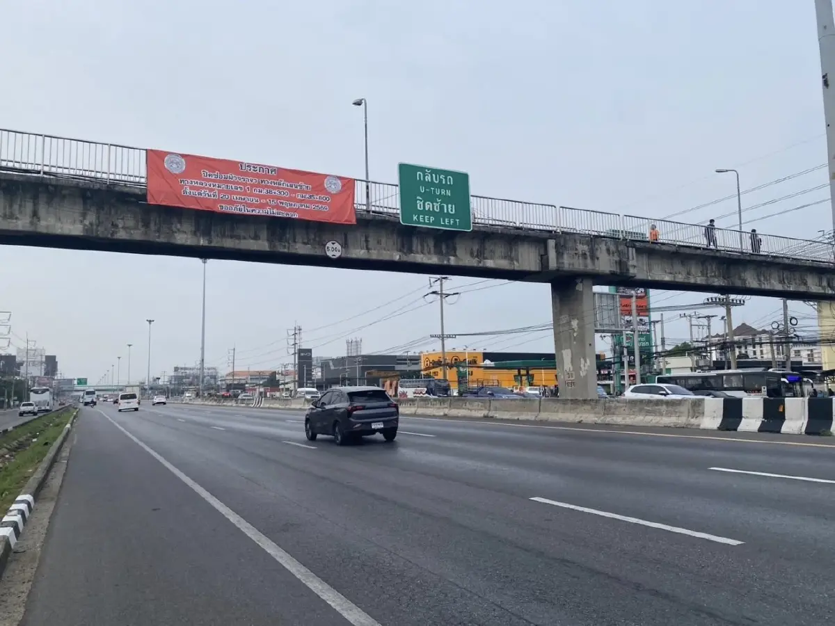 ปิดถนนพหลโยธิน กระทบคนปทุมธานี 26 วัน ช่องทางด่วนขาเข้า ระวังรถติด