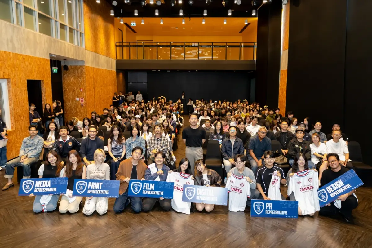 เฟ้นหาตัวแทนประเทศไทยแข่ง Young Lions Competitions 2026