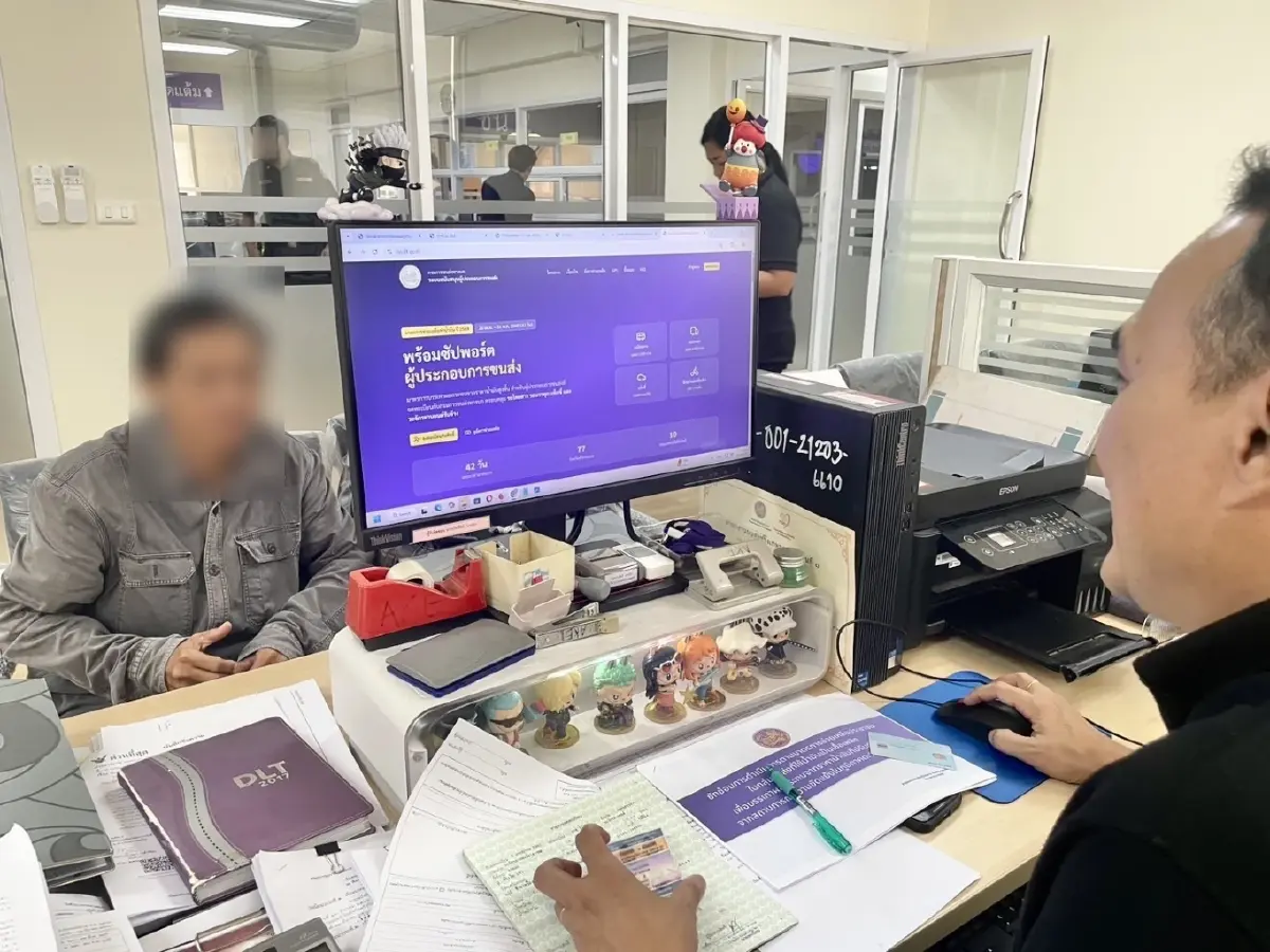 สิทธิยังมีให้กด จ่ายเงินช่วยค่าน้ำมัน 3 กลุ่ม ได้เงิน 840-6000 บาท