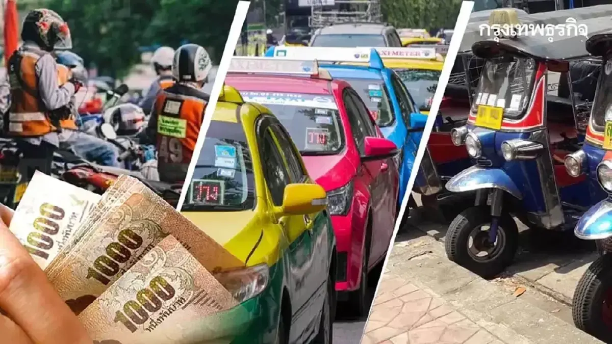 วิธีลงทะเบียนรับเงินเยียวยา 7,000 บาทสูงสุด กลุ่มขนส่ง รถสาธารณะ