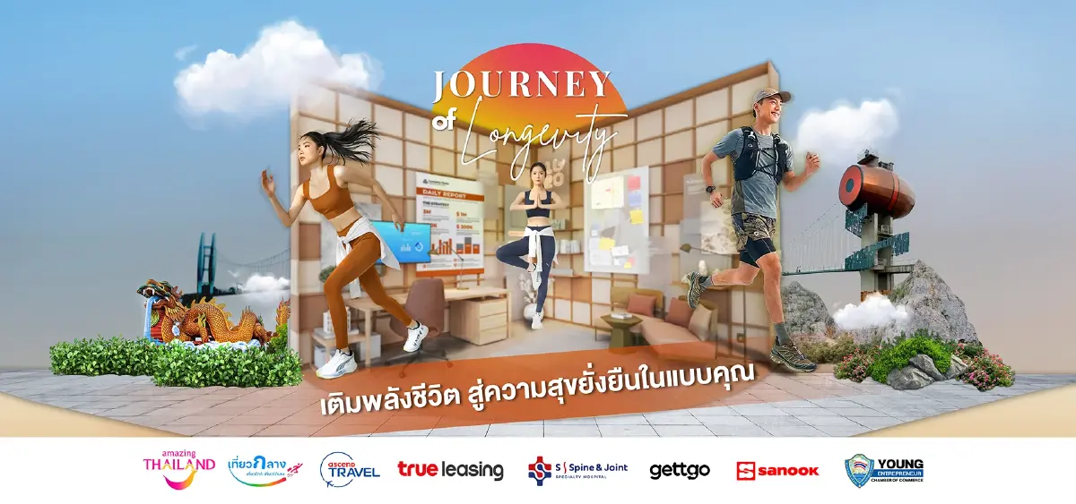 Journey of Longevity พลิกนิยามการท่องเที่ยวใกล้กรุง สู่เส้นทางสุขยั่งยืนกับ 7 เมือง