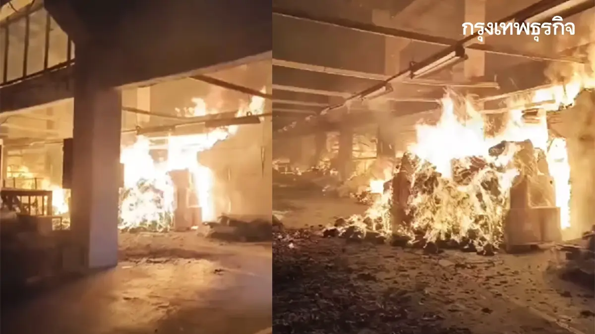 เกิดเหตุ ไฟไหม้โรงงานผลิตผ้าขนหนู ซอยสุขสวัสดิ์ 84 จ.สมุทรปราการ