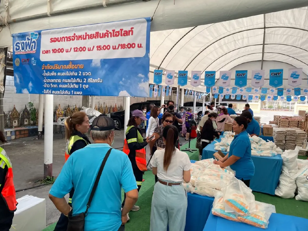 พิกัด ร้านธงฟ้า ราคาประหยัด ทั่วกรุงเทพ ซื้อของถูก ช่วงน้ำมันแพง