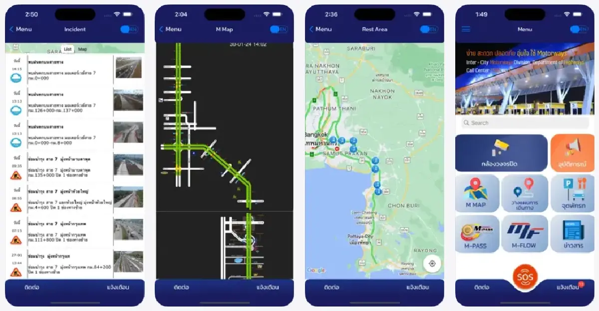 เริ่มแล้ววันแรก วิ่งฟรีมอเตอร์เวย์ 7 วัน เดินทางกลับบ้านสงกรานต์