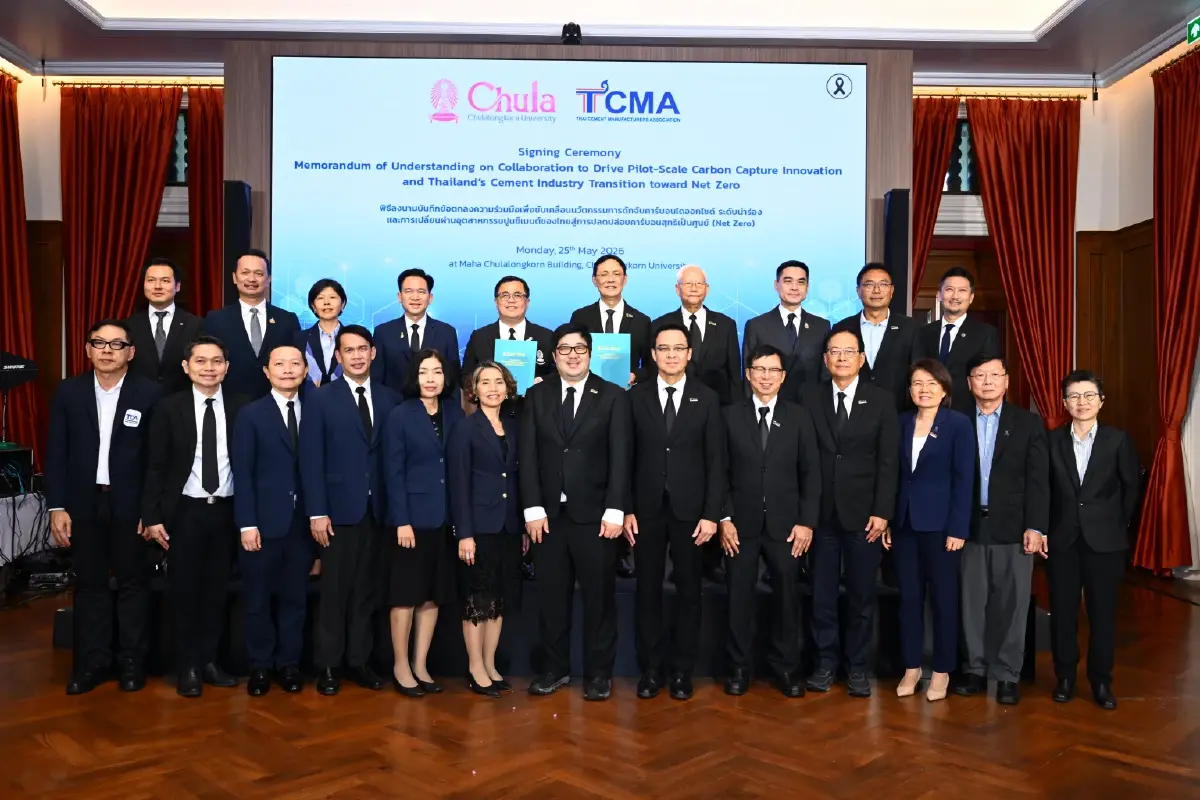 TCMA จับมือจุฬาฯ-แคนาดา ลุยดักจับคาร์บอน สู่ Net Zero 2050