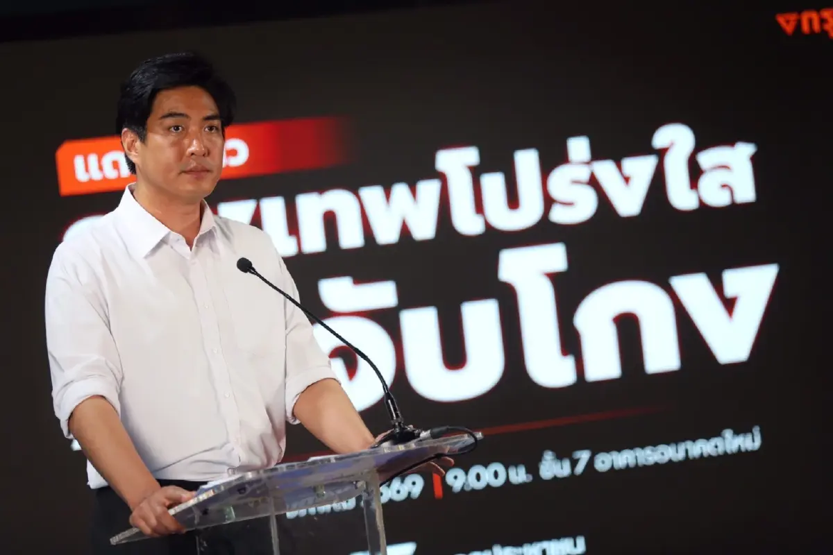 ‘สก.ส้ม’ ความหวังสุดท้าย ‘ปชน.’ วางระบบ-เครือข่าย สู้ ‘ชัชชาติ’