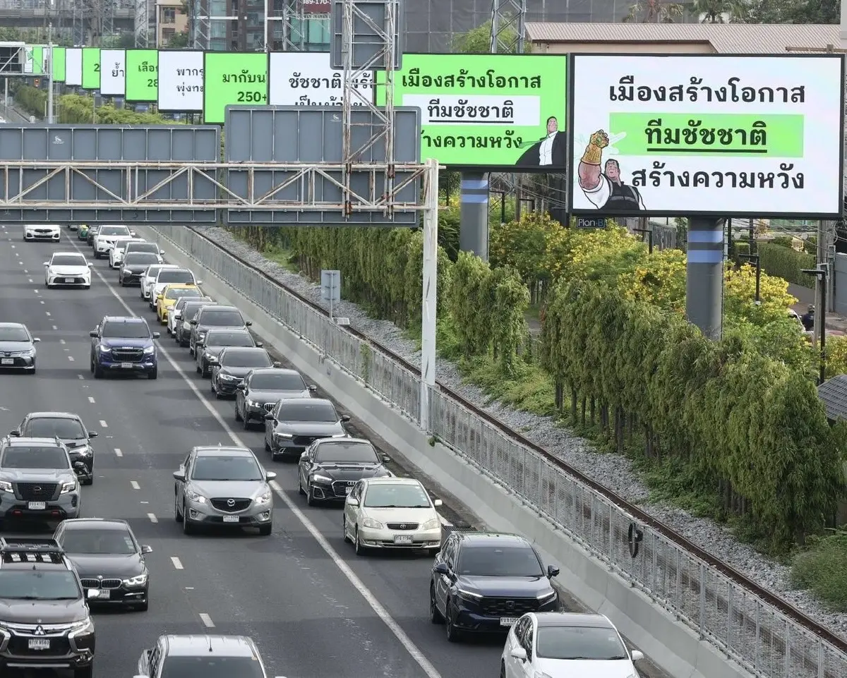 ศึกชิง 'ผู้ว่าฯกทม.' 69 เจาะ 'ชัชชาติ-ดร.โจ' ม้าเต็ง 'เจมส์' ม้ามืด