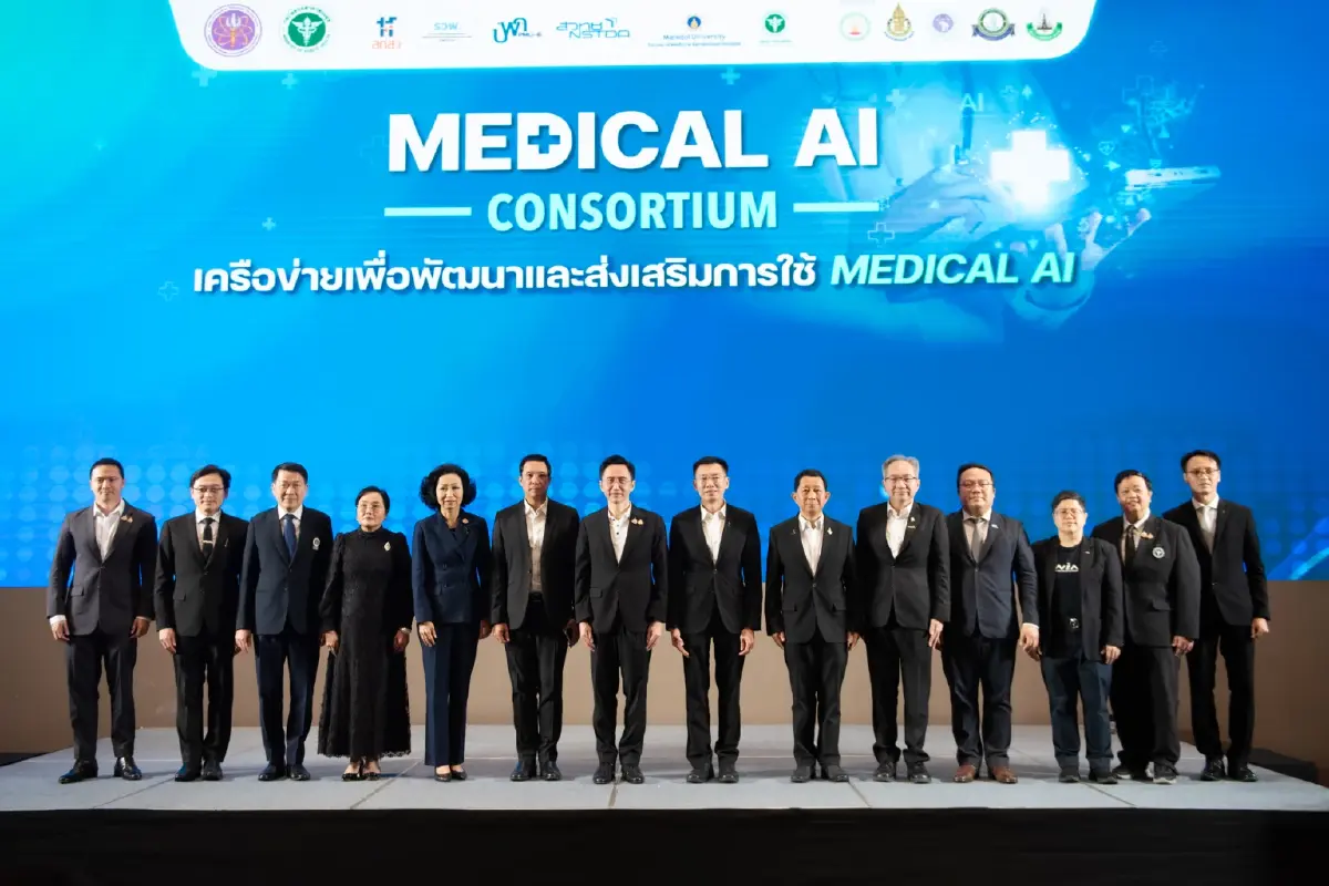 ‘Medical AI Platform’ ดันนวัตกรรมสุขภาพ ขับเคลื่อน Wellness Thailand