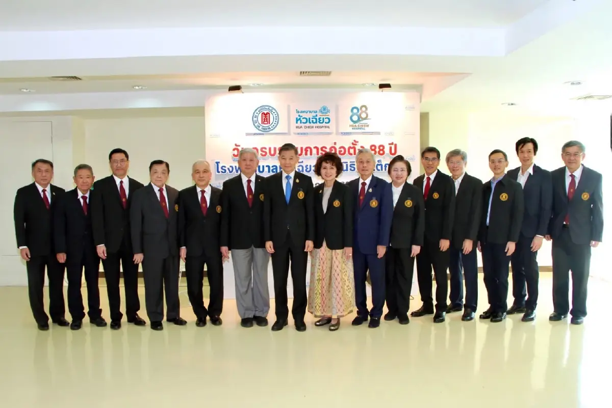 โรงพยาบาลหัวเฉียว ครบรอบ 88 ปี มุ่งมั่นพัฒนาอย่างต่อเนื่องในทุกมิติ