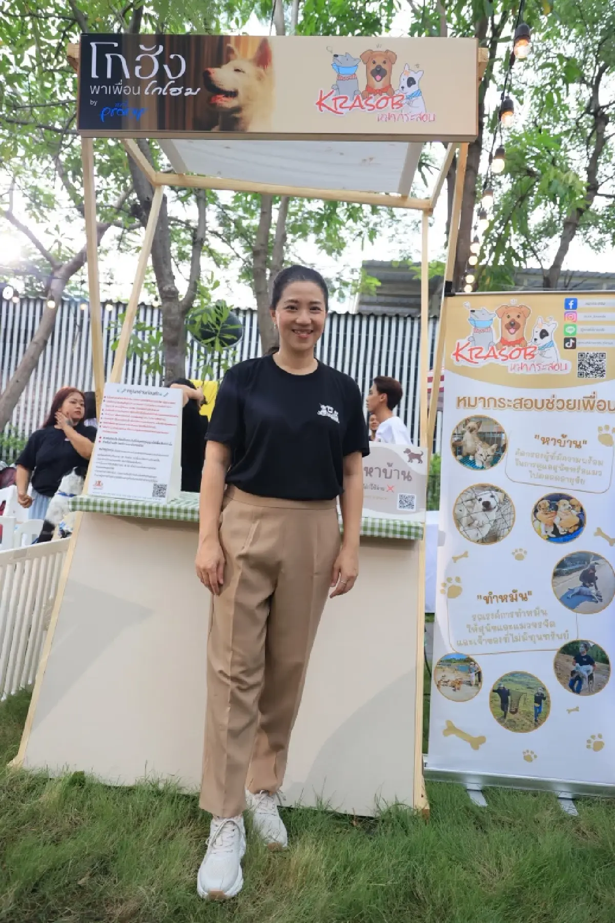 ‘หมากระสอบ’ จากการช่วยหมาจรหนึ่งตัว สู่การต่อชีวิตสัตว์นับพัน ด้วยความรัก-รับผิดชอบต่อสังคม