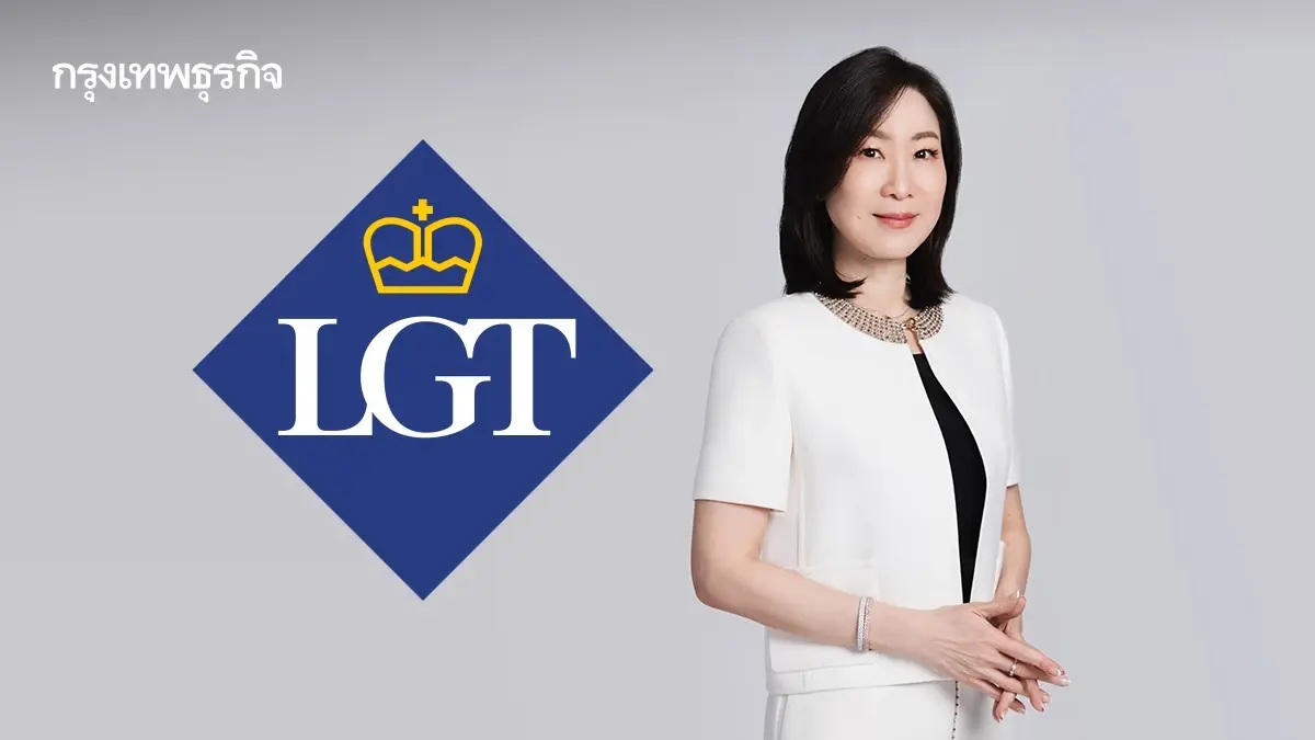 LGT ตั้งประธานเจ้าหน้าที่บริหารธุรกิจบริหารความมั่งคั่งในไทย