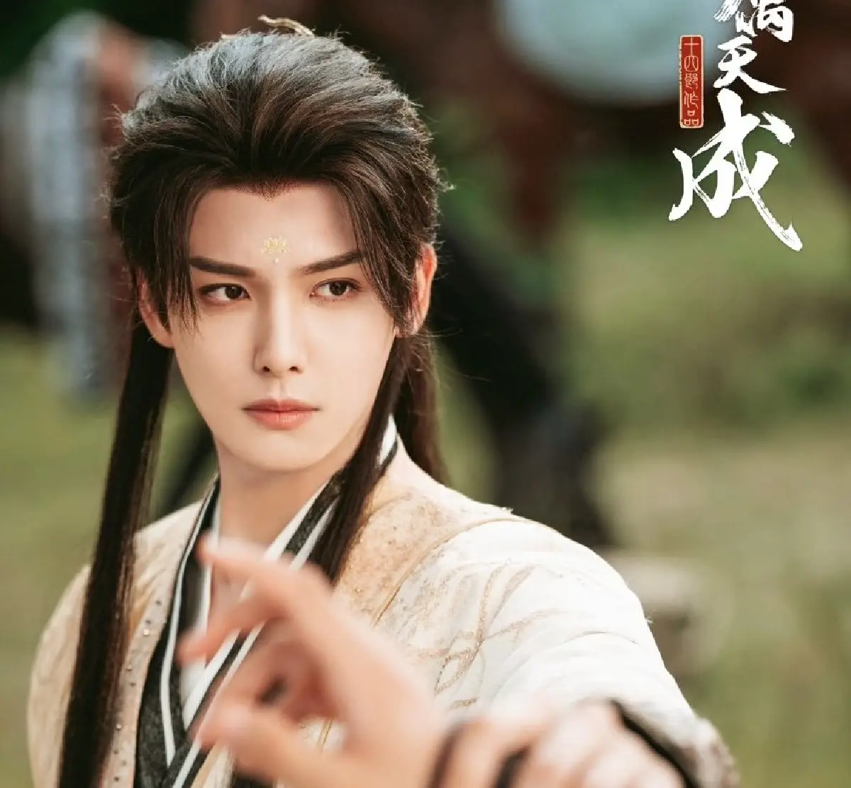 'คู่สรรสวรรค์สร้าง' (佳偶天成) ซีรีส์เทพเซียน สนุกเหมือนดูหนังกำลังภายใน