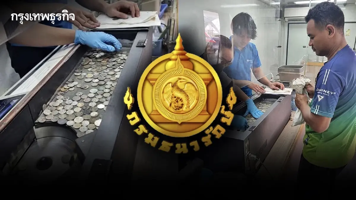 พิกัด จุดรับแลกคืนเหรียญกษาปณ์เคลื่อนที่ พฤษภาคม 2569 ทั่วประเทศ