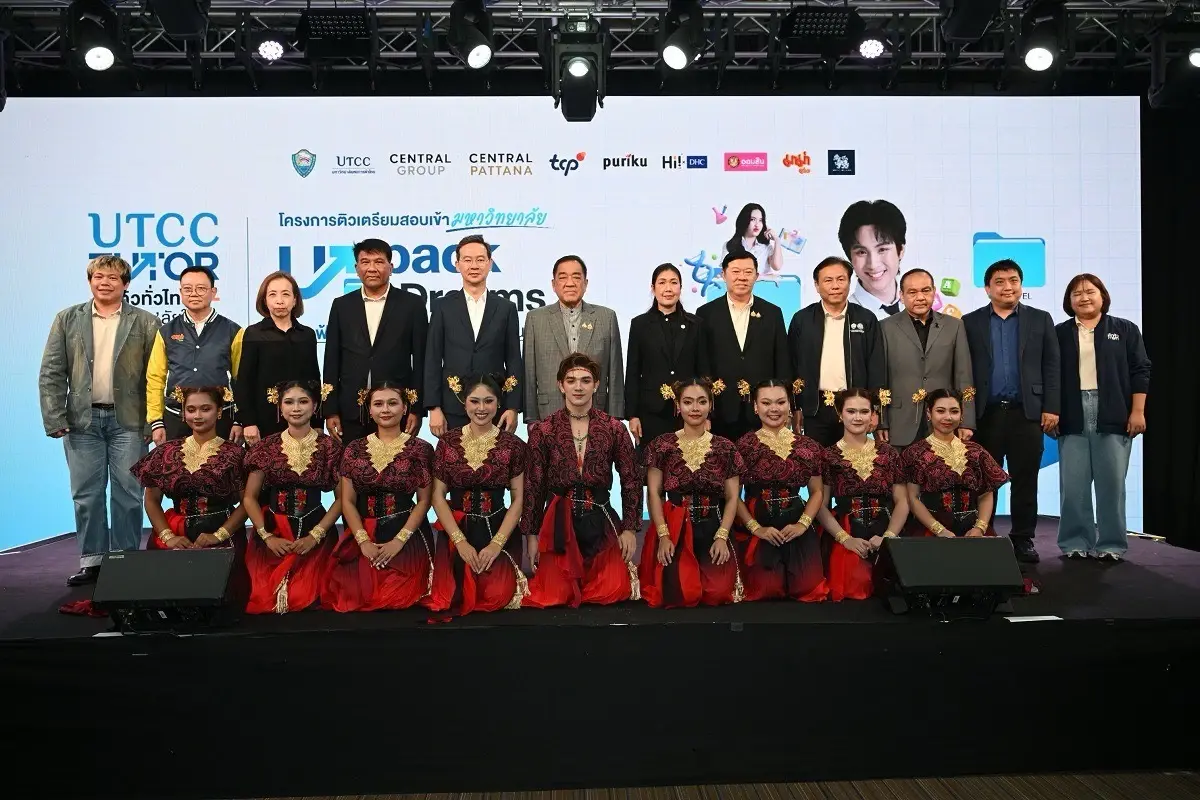 ม.หอการค้าไทย จัด 'UTCC Tutor 2026' ลดช่องว่างการเรียนรู้ 39 จังหวัด