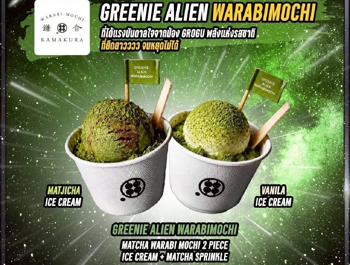 The Mandalorian and Grogu ฉายแล้ว พร้อมช้อปสินค้าส่งตรงจากจักรวาล