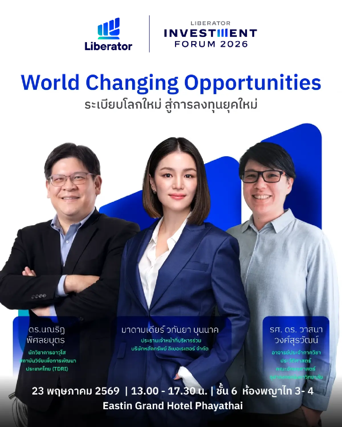'ระเบียบโลกใหม่' กำลังเปลี่ยนทิศทางเงินทุน และโครงสร้างระบบการเงินโลกครั้งใหญ่