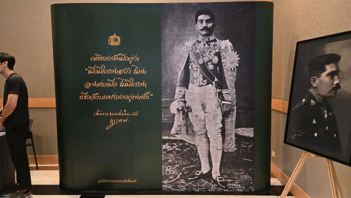 ‘ตนเพื่อโลก ไม่ใช่โลกเพื่อตน’ 150 ปี ชาตกาล ครูเทพ : เจ้าพระยาธรรมศักดิ์มนตรี