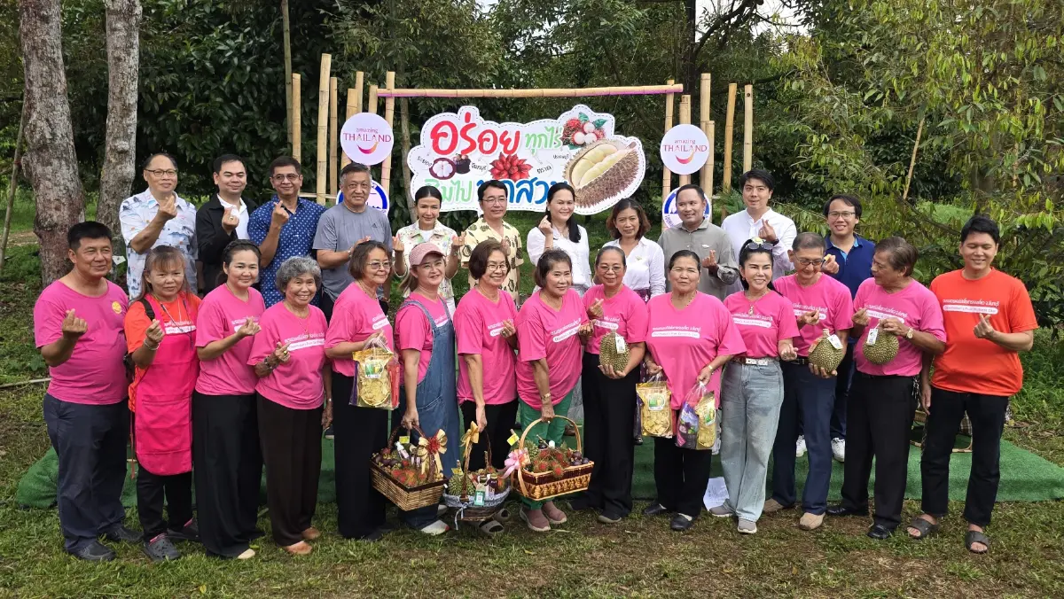 ชวนเที่ยว ชวนกิน ‘อร่อยทุกไร่ ชิมไปทุกสวน’ เปิดฤดูกาลภาคตะวันออก ปี 69
