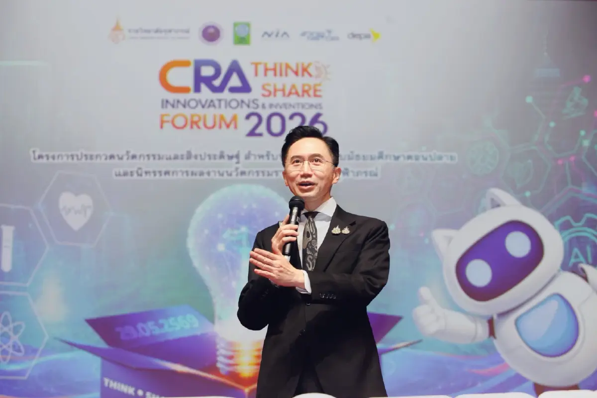‘CRA THINK SHARE 2026’ ปั้น'นวัตกรเยาวชน'ขับเคลื่อนด้วยนวัตกรรมสุขภาพ