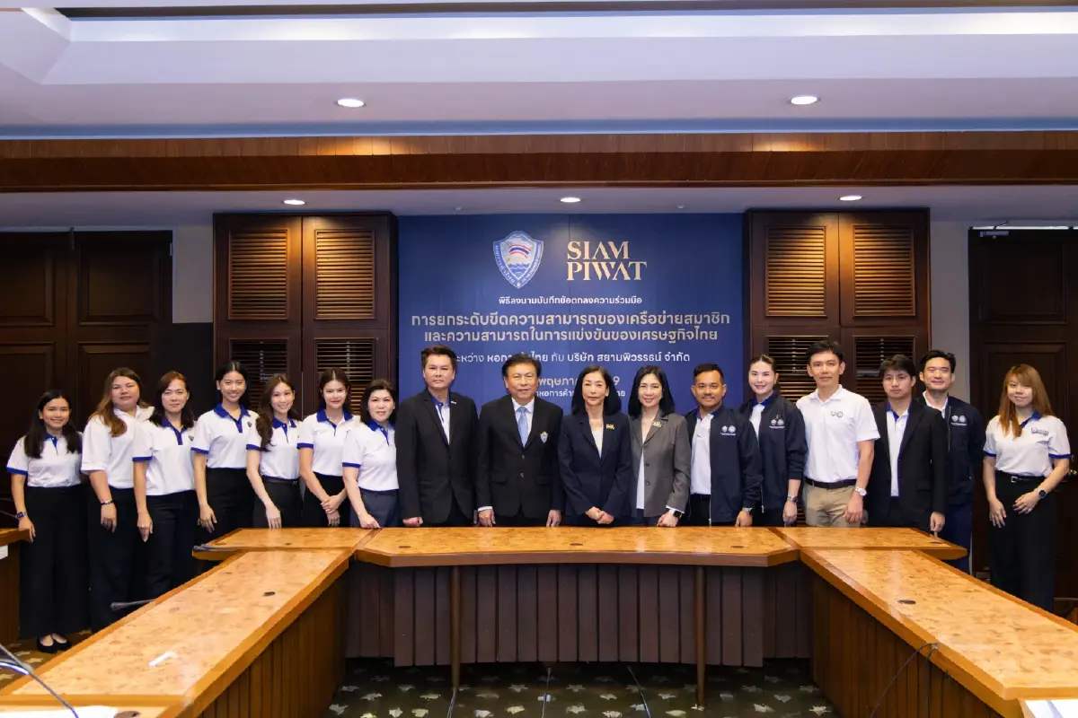 สยามพิวรรธน์ ร่วมกับ หอการค้าไทย เดินหน้าขับเคลื่อนเศรษฐกิจสู่เวทีโลก
