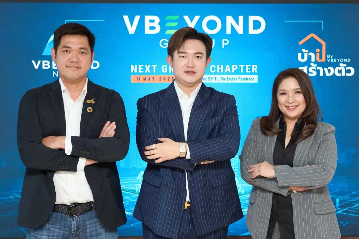 วีบียอนด์ ปรับทัพองค์กร ชูแผนกลยุทธ์ VBEYOND'S Next Growth Chapter รับเทรนด์ตลาดอสังหาฯ