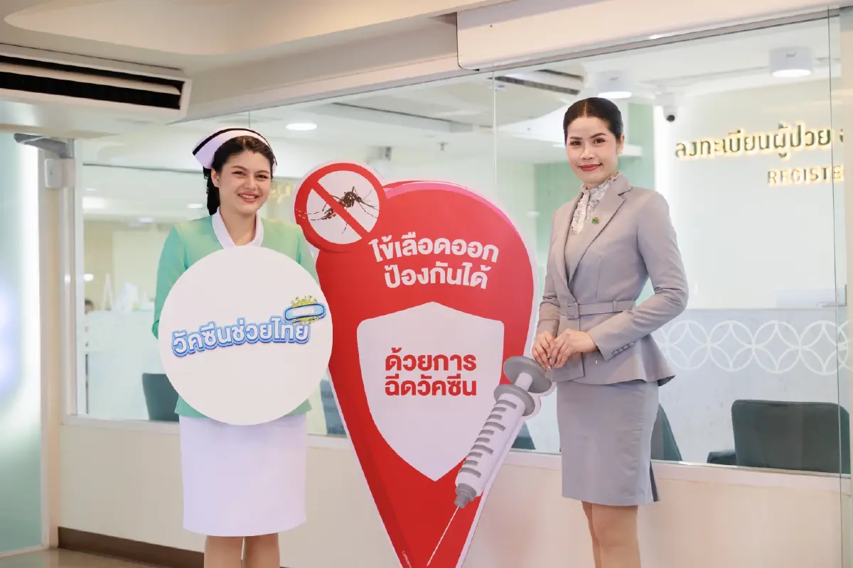 พญาไท–เปาโล จับมือ Jaymart Group เปิดดีลสุขภาพเชิงรุก ยกระดับการรับมือไข้เลือดออก