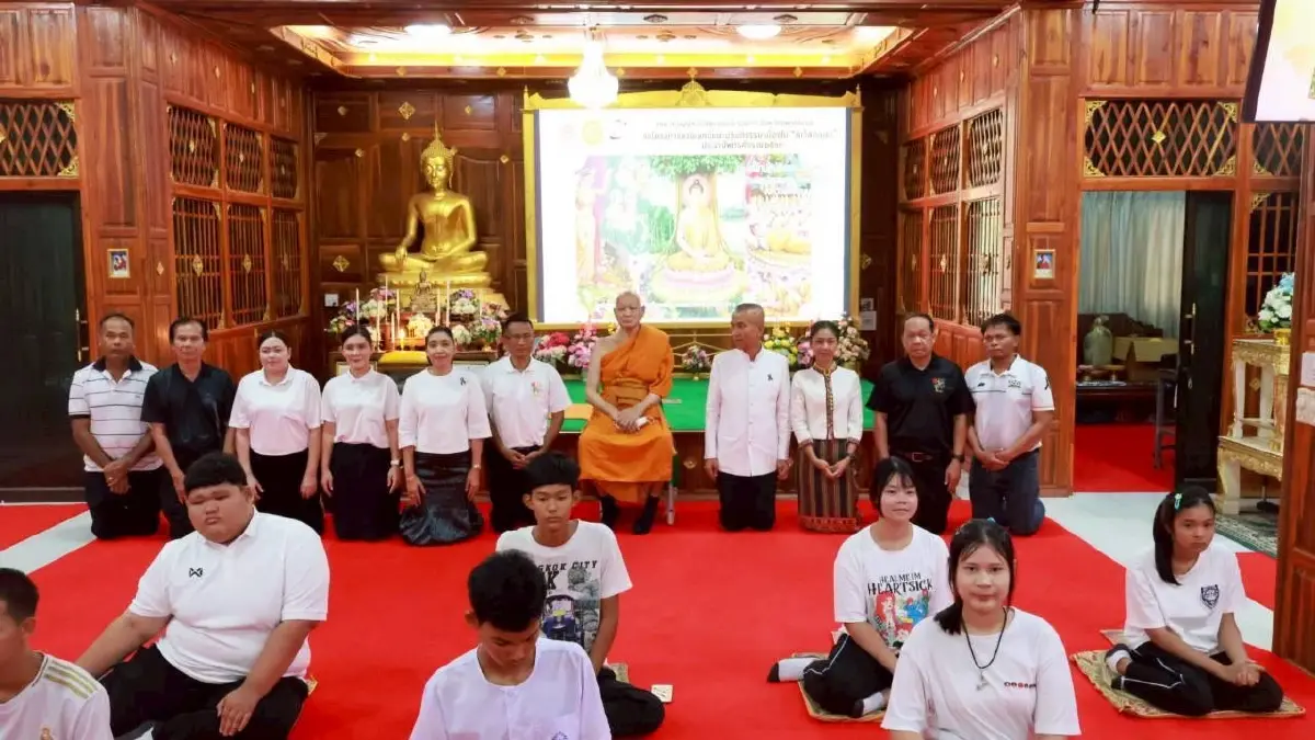 วิสาขบูชา 2569 จัดกิจกรรมอะไร วันสำคัญพระพุทธศาสนา