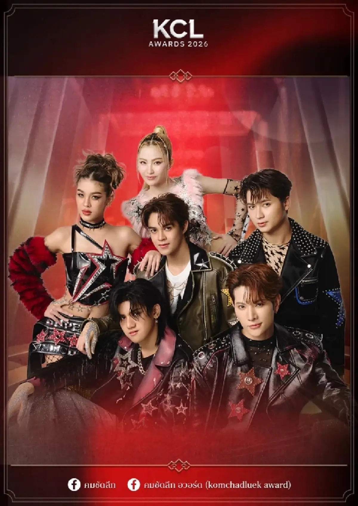 ไฮไลท์งาน ‘คมชัดลึกอวอร์ด’ วันนี้แล้ว รับชมถ่ายทอดสด 15.00 น.