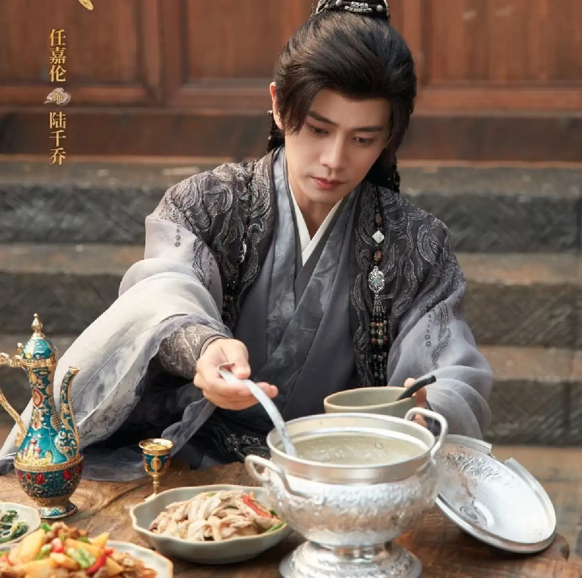'คู่สรรสวรรค์สร้าง' (佳偶天成) ซีรีส์เทพเซียน สนุกเหมือนดูหนังกำลังภายใน